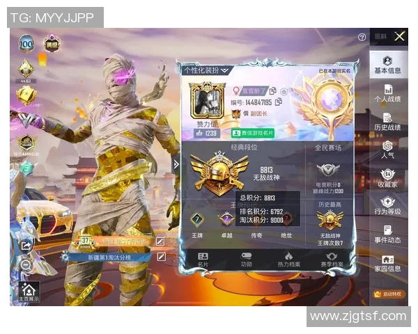 与陈秀英畅谈和平精英的成长历程与职业生涯探索实时新闻